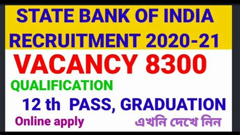 Bank jobs for freshers and experienced candidates are posted here. Abyssinia Bank Vacancy 2020 - Nainital Bank Clerk ...