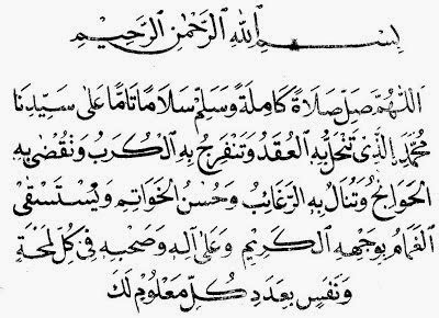Bacaan shalawat nariyah & terjemah/artinya: Bacaan Shalawat Nariyah, Khasiat Dan Sejarahnya - Doa ...