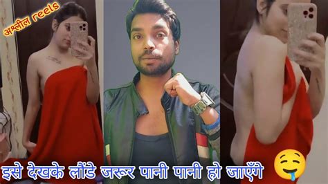 Jasneet Kaur Instagram Reels Videojasneet Kaur Hot Clothes Reelsjasneet Kaur Pani Pani Hot