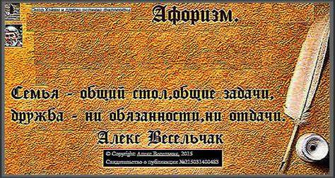 Диеты общий стол Семья - общий стол, общие задачи... (Алекс Весельчак) / Проза.ру Семья - общий стол, общие задачи... (Алекс Весельчак) / Проза.ру Диеты общий стол