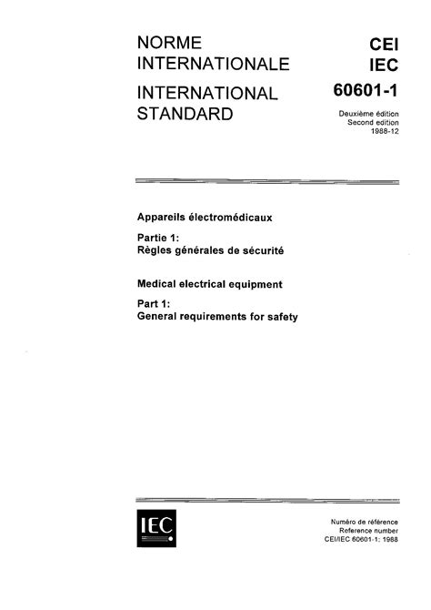 Iec 60601 11988 医用电气设备 第1部分安全通用要求 标准全文