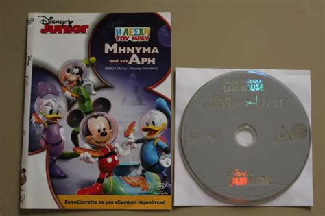 Mickey Mouse Clubhouse Mickeys Message From Mars Dvd Format Pal