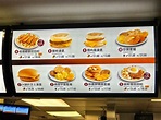 Sunny 飲飲食食: 麥當勞 McDonald's (香港本土口味的麥當勞快餐店)