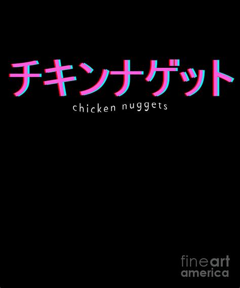 Chicken Nugget Vaporwave Aesthetic Japanese Text Drawing By Noirty