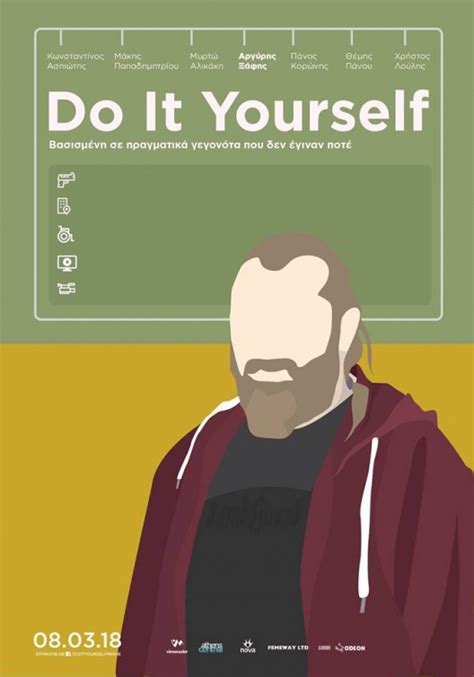 Do It Yourself Movie Poster 7 Of 11 Imp Awards