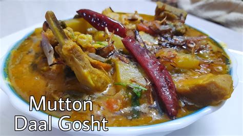 Mutton Daal Gosht Recipe I Realistic Cuisine Youtube