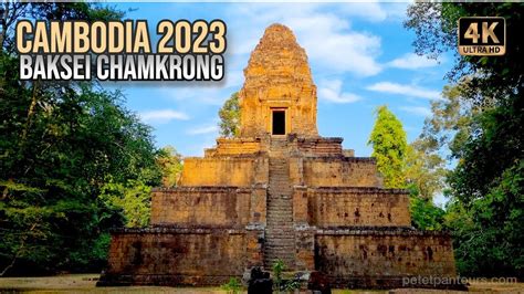 Baksei Chamkrong Temple Walking Video Tour Angkor Temples K