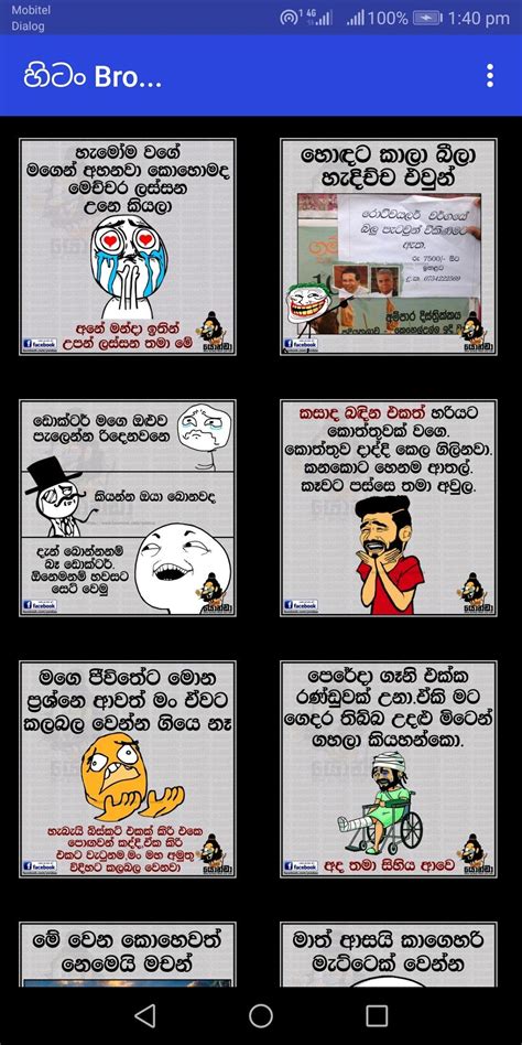 Whatsapp status video & photo download without any app sinhala how to download whatsapp status photos & videos without. Sinhala Funny Whatsapp Status Download Sinhala - Bio Para ...