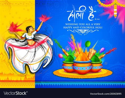 Happy Holi Background For Festival Of Color Vector Image