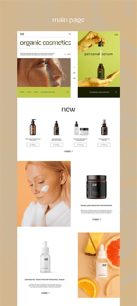 Sue Organic Cosmetics Store On Behance