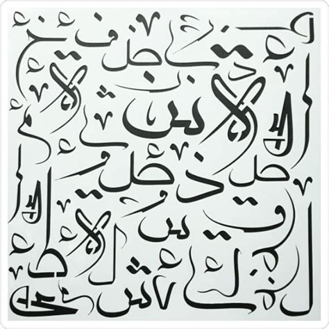 Arabic Alphabet Calligraphy Stencil Stencils Calligraphy Alphabet