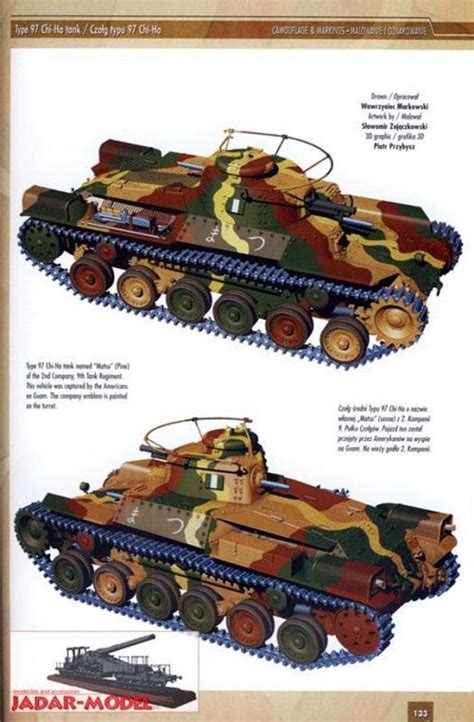 Aj Press Japanese Armor Camouflage And Markings 装甲車 戦車 海軍