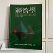 經濟學 理論與實務 七版.上冊 張清溪 許嘉棟 劉鶯釧 吳聰敏合著, 興趣及遊戲, 書本及雜誌, 教科書與參考書在旋轉拍賣