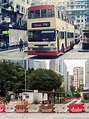 觀塘裕民坊巴士總站@1990's | ***舊圖來源: 中華巴士紀念館 China Motor Bus Memorial… | Flickr