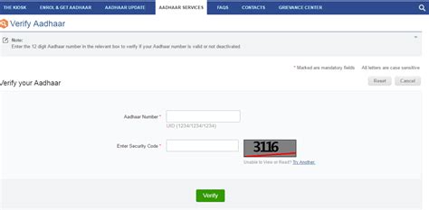 Solve Aadhaar Authentication Error In Online PF Withdrawal Process