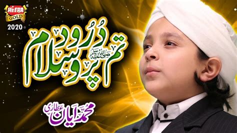 New Naat 2020 Muhammad Ayan Attari Tum Par Durood O Salam