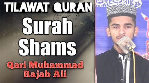 Surah Shams Muhammad Rajab Ali Tilawat Quran Youtube