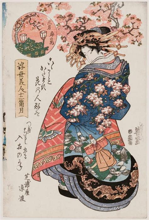 Ancient Japanese Art Traditional Japanese Art Japanese History