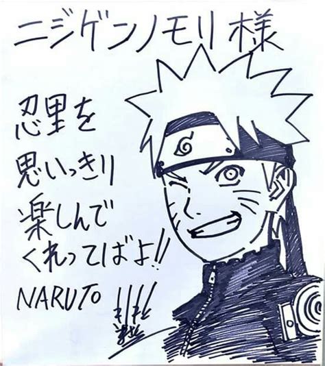 Naruto Por Masashi Kishimoto Naruto Uzumaki Naruto Naruto Characters