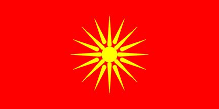 North macedonia has 5 neighbouring countries. Macedonia: The "Sun of Vergina" flag (1992-1995)