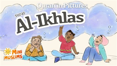 Quran For Kids Surat Al Ikhlas Quran In Pictures سورة الإخلاص ☀️