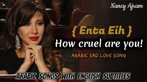 Fi Hagat Lyrics Arabic English Chrisyel