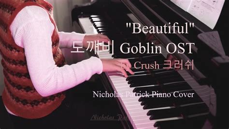 Beautiful Goblin 도깨비 Ost Piano Cover Nicholas Patrick 11 Years Old Youtube