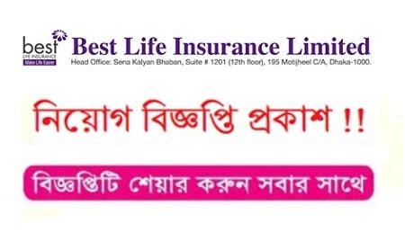 Synchronous & asynchronous communication for remote work. Best Life Insurance Limited Job Circular 2020 | BD Jobs Careers
