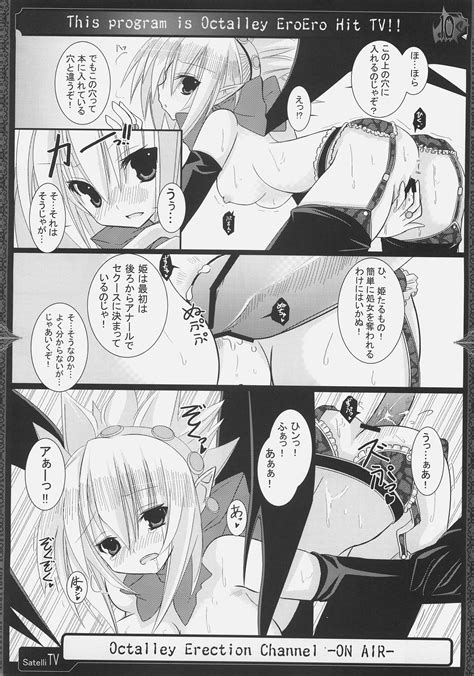 Rule 34 Adell Breasts Comic Page Disgaea Disgaea 2 Large Breasts Lingerie Nippon Ichi Software