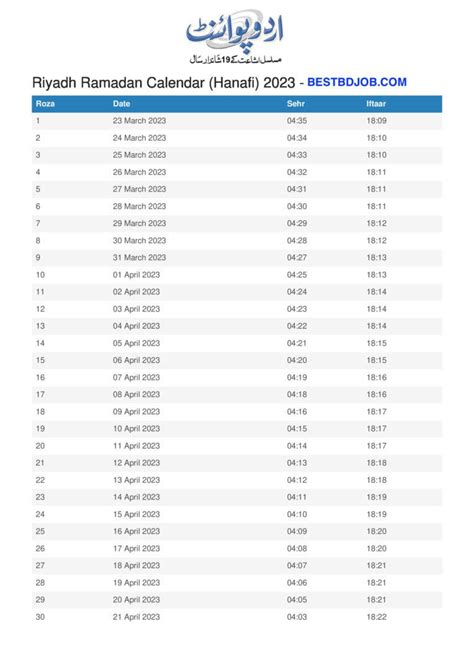 Ramadan 2024 Timetable Saudi Arabia Riyadh Ramadan Calendar 2024