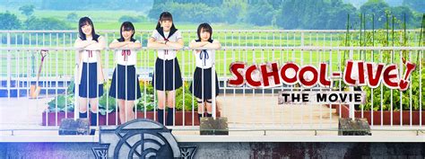 School Live Movie Sentai Filmworks