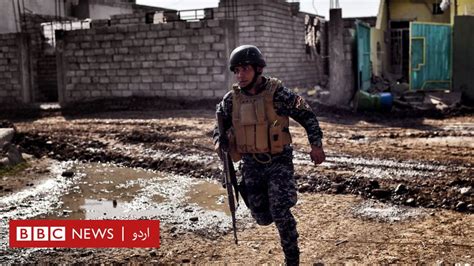 عراقی افواج کی دولت اسلامیہ کے گڑھ کی طرف پیش قدمی Bbc News اردو