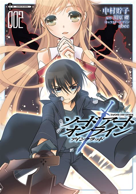 Sword Art Online Aincrad Volume 02 Manga Sword Art Online Wiki