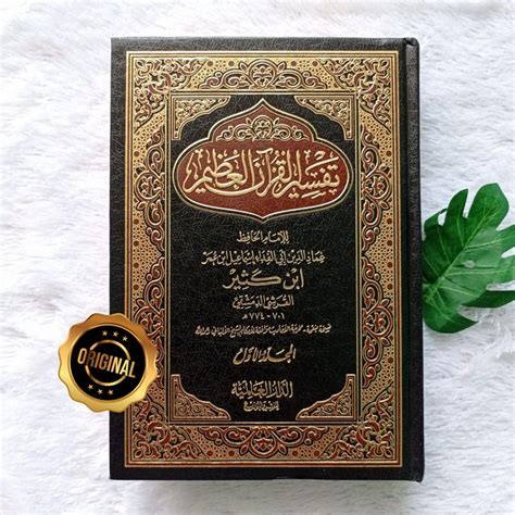Kitab Tafsir Al Quran Al Adzim Ibnu Katsir 4 Jilid Toko Muslim Title