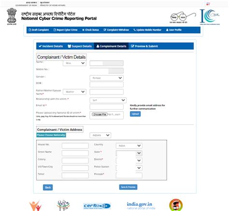 How To Register Complaint In Cyber Cell