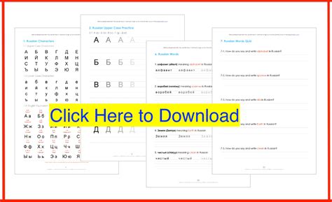 11 Russian Pdf Lessons For Beginners Free Downloads