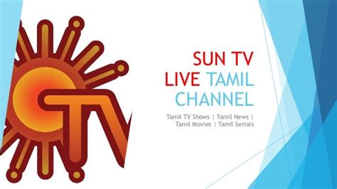 Sun Tv Live Tamil Channel