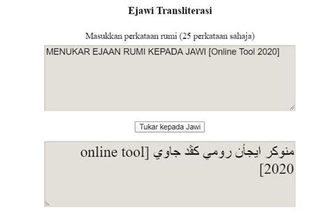 Use our free translator to instantly translate any document to and from arabic or english. MENUKAR EJAAN RUMI KEPADA JAWI in 2020 | Rumi, Money ...