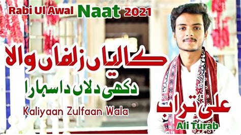 Kaliyan Zulfan Wala New Naat Ali Turab 12 Rabi Ul Awal Naat 2021