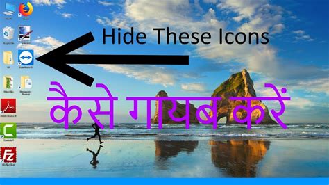 Hindi How To Hide Desktop Icons In Pc Laptop Windows 710 Icon Ko
