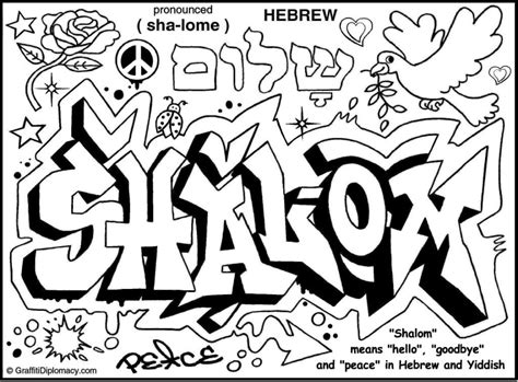 Shalom - Yiddish and Hebrew Graffiti - Shalom means Peace ...