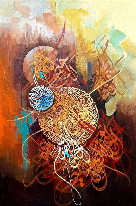 Calligraphy Art Print Caligraphy Art Islamic Art Calligraphy Canvas