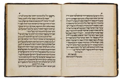 Manuscript Siddur Kavanot Harashash Jerusalem 1905 Copy Of The