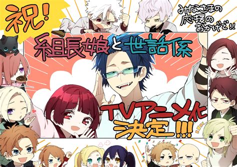 Yakuza Guide To Babysitting Gogoanime