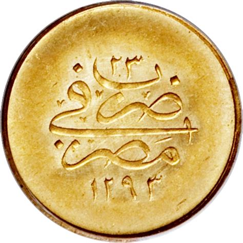 Il ghazi, however, was unable to extract full profit from his victory. 10 qirsh - Abdul Hamid II ("el Ghazi" a droite de Tughra ...