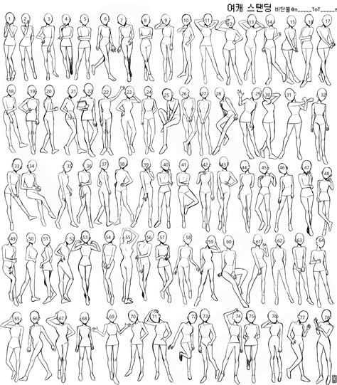 Pin By Ariele On Pose Reference Figure Drawing Reference Drawing