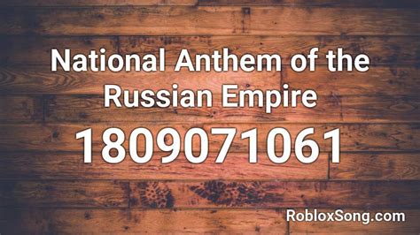 National Anthem Of The Russian Empire Roblox ID Roblox Music Codes
