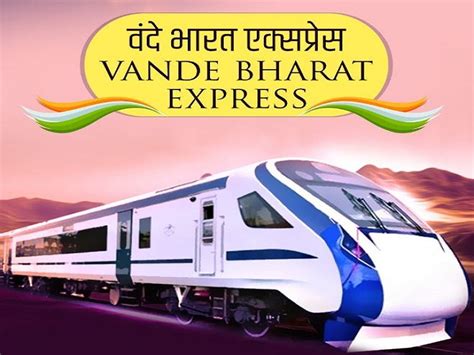 In klia, the klia ekpres train service can be found in level 1 of main terminal building via platform a. Vande Bharat Express Ticket Price Reduced, Check Full Fare ...