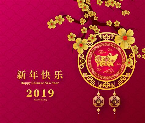 This holiday is celebrated in countries like singapore, indonesia, malaysia, thailand, cambodia, australia, the philippines, taiwan, hong kong. 2019 Chinese New Year card ~ Card Templates ~ Creative Market