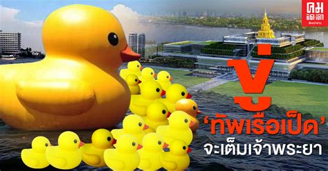 ตรวจหวย 16 พฤศจิกายน 2563 เว็บไซต์เลขเด่นออนไลน์ รวบรวมมาให้แบบจัดเต็ม ผลรางวัลสลากกินแบ่งรัฐบาล งวดประจำวันที่ 16/11/63 ใครดวงดีบ้าง มาตรวจหวยกัน. กลุ่มฟื้นฟูประชาธิปไตย โพสต์ เตรียมพบกับ"ทัพเรือเป็ด"ของ ...